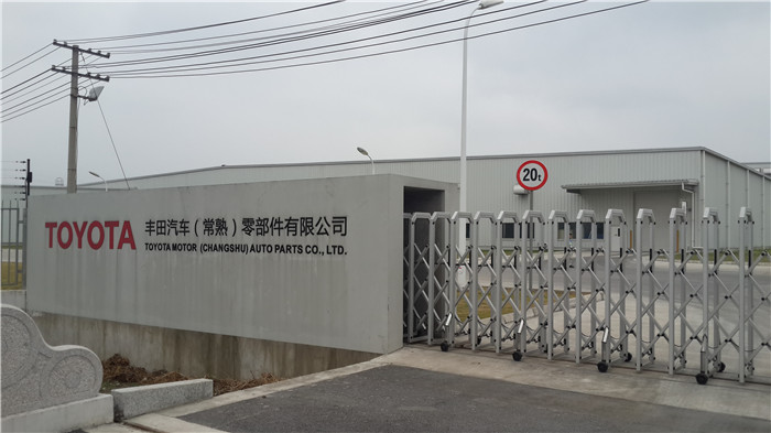 阳江市教育印刷厂
